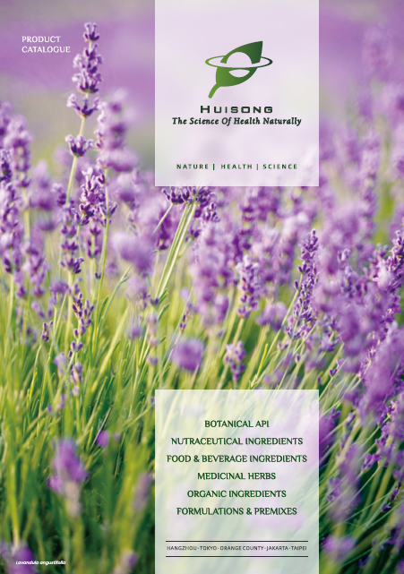 Huisong Pharmaceuticals Product Catalogue v8.0_en